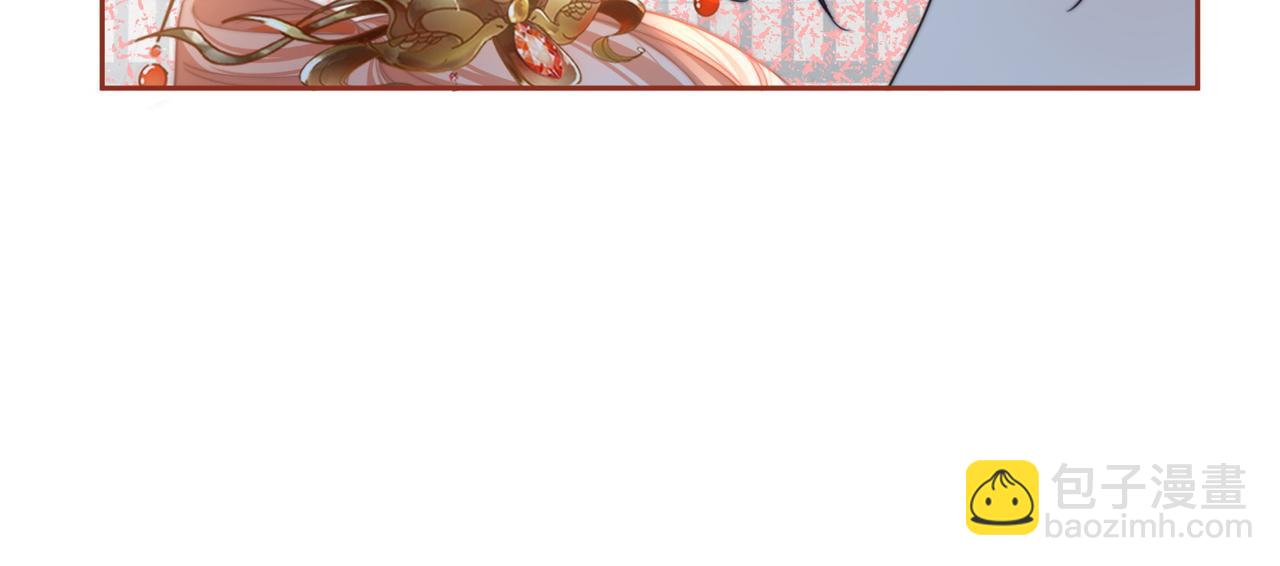 快穿女配冷靜點 - 第129話 “姦夫”轉正(2/3) - 8