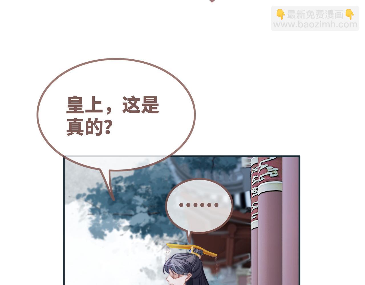 快穿女配冷靜點 - 第131話 公開對抗(3/3) - 7