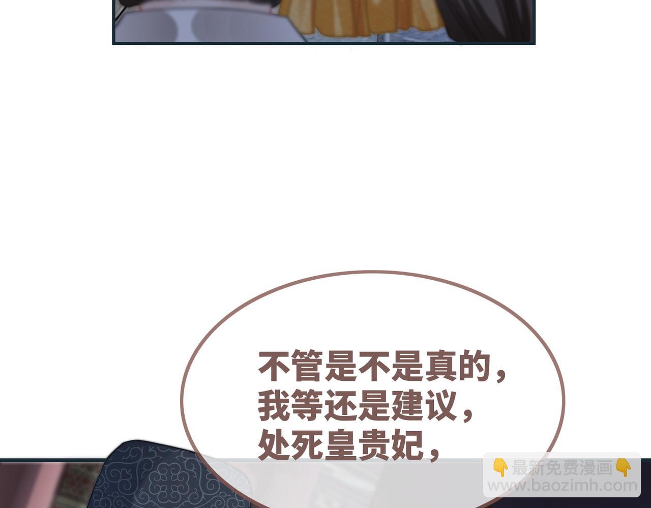 快穿女配冷靜點 - 第131話 公開對抗(3/3) - 2