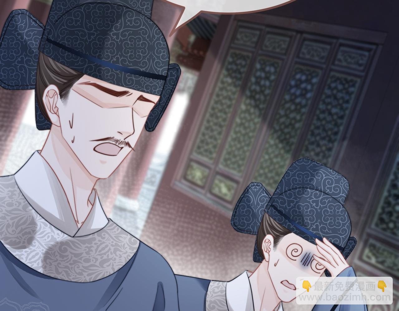 快穿女配冷靜點 - 第131話 公開對抗(3/3) - 3