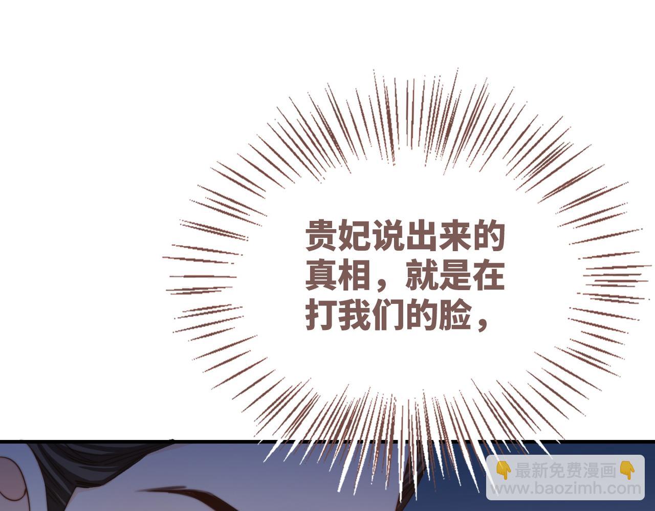 快穿女配冷靜點 - 第131話 公開對抗(3/3) - 5