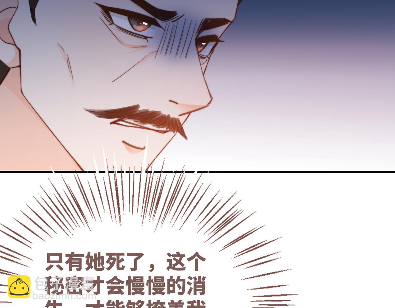 快穿女配冷靜點 - 第131話 公開對抗(3/3) - 6