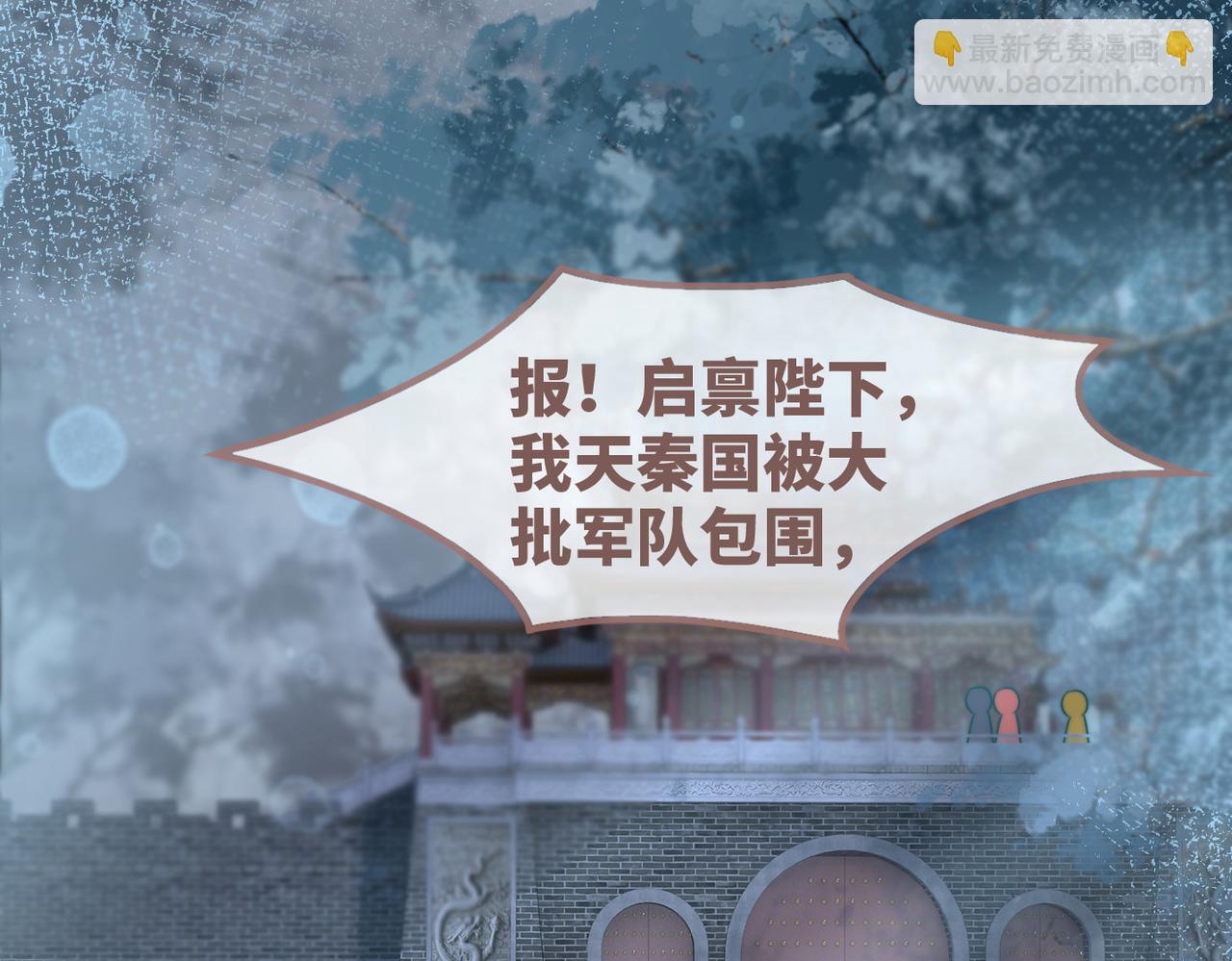 快穿女配冷靜點 - 第131話 公開對抗(3/3) - 3