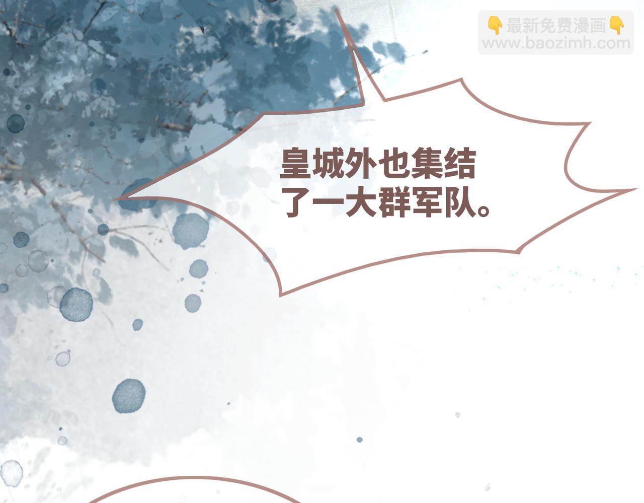 快穿女配冷靜點 - 第131話 公開對抗(3/3) - 5