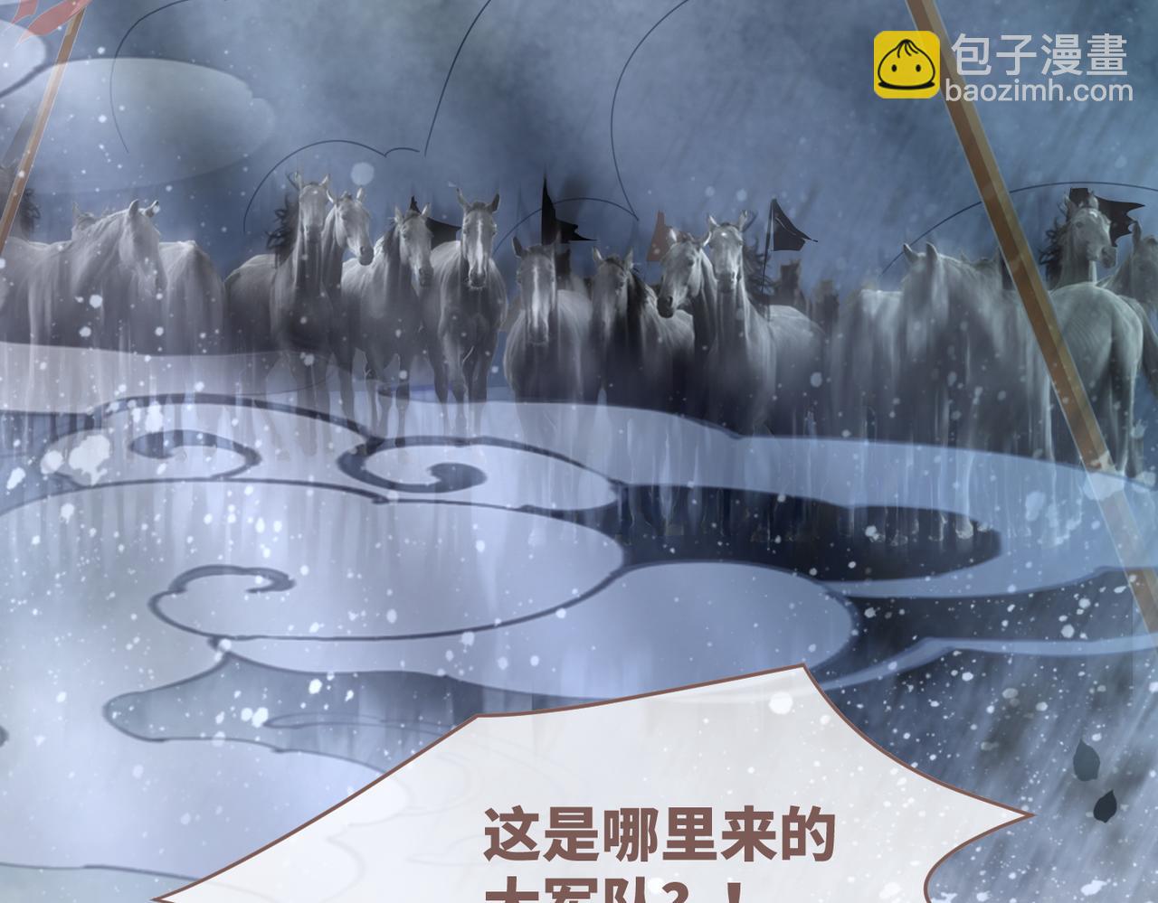 快穿女配冷靜點 - 第131話 公開對抗(3/3) - 4