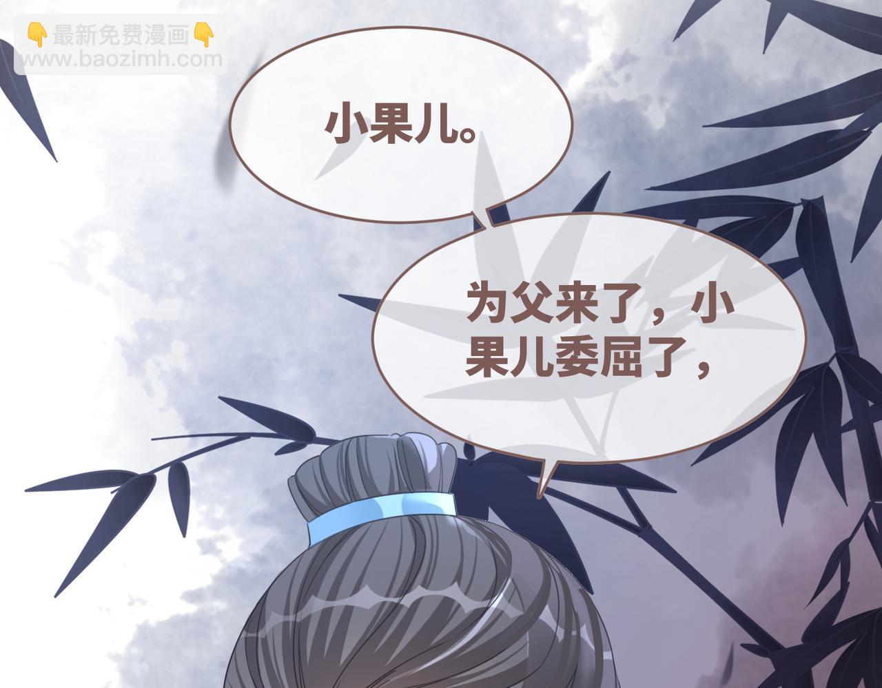 快穿女配冷靜點 - 第131話 公開對抗(3/3) - 4