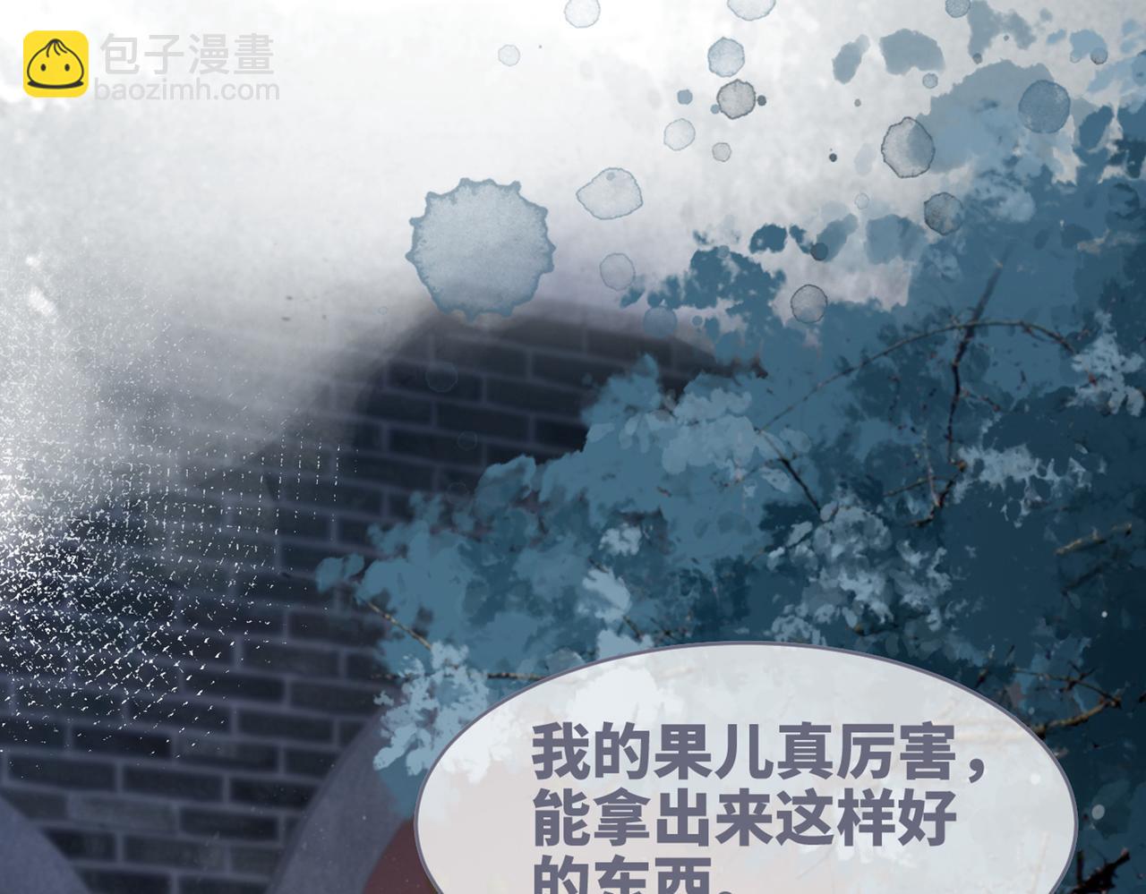 快穿女配冷靜點 - 第131話 公開對抗(3/3) - 2