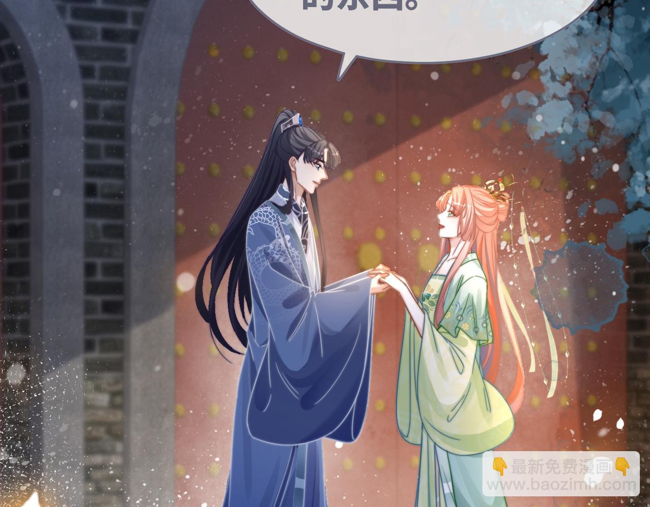 快穿女配冷靜點 - 第131話 公開對抗(3/3) - 3