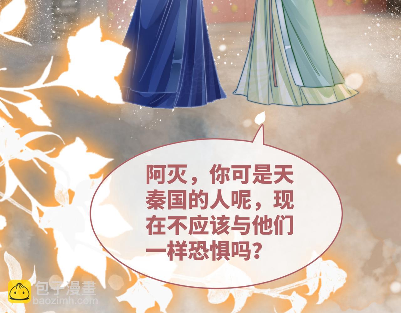 快穿女配冷靜點 - 第131話 公開對抗(3/3) - 4