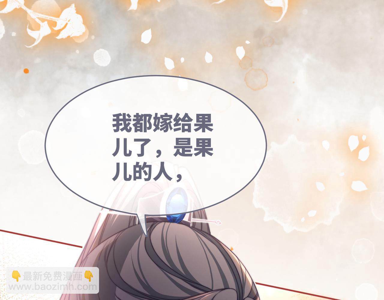 快穿女配冷靜點 - 第131話 公開對抗(3/3) - 5