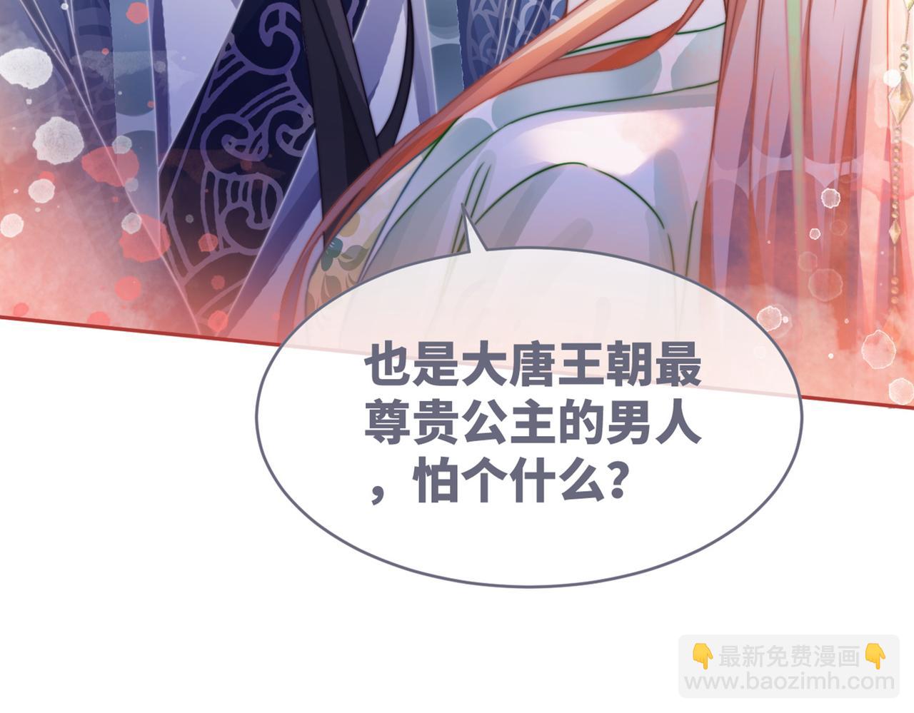 快穿女配冷靜點 - 第131話 公開對抗(3/3) - 7