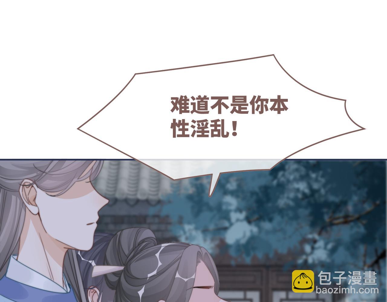 快穿女配冷靜點 - 第131話 公開對抗(1/3) - 6