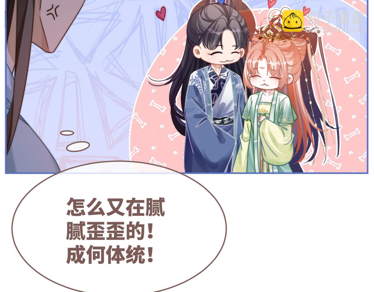 快穿女配冷靜點 - 第131話 公開對抗(3/3) - 2