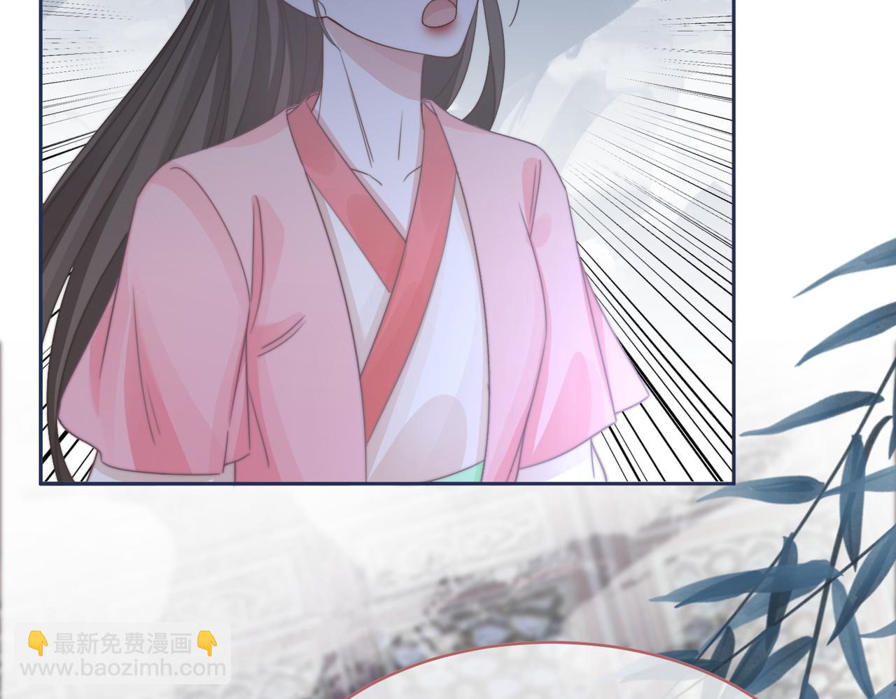 快穿女配冷靜點 - 第131話 公開對抗(1/3) - 4