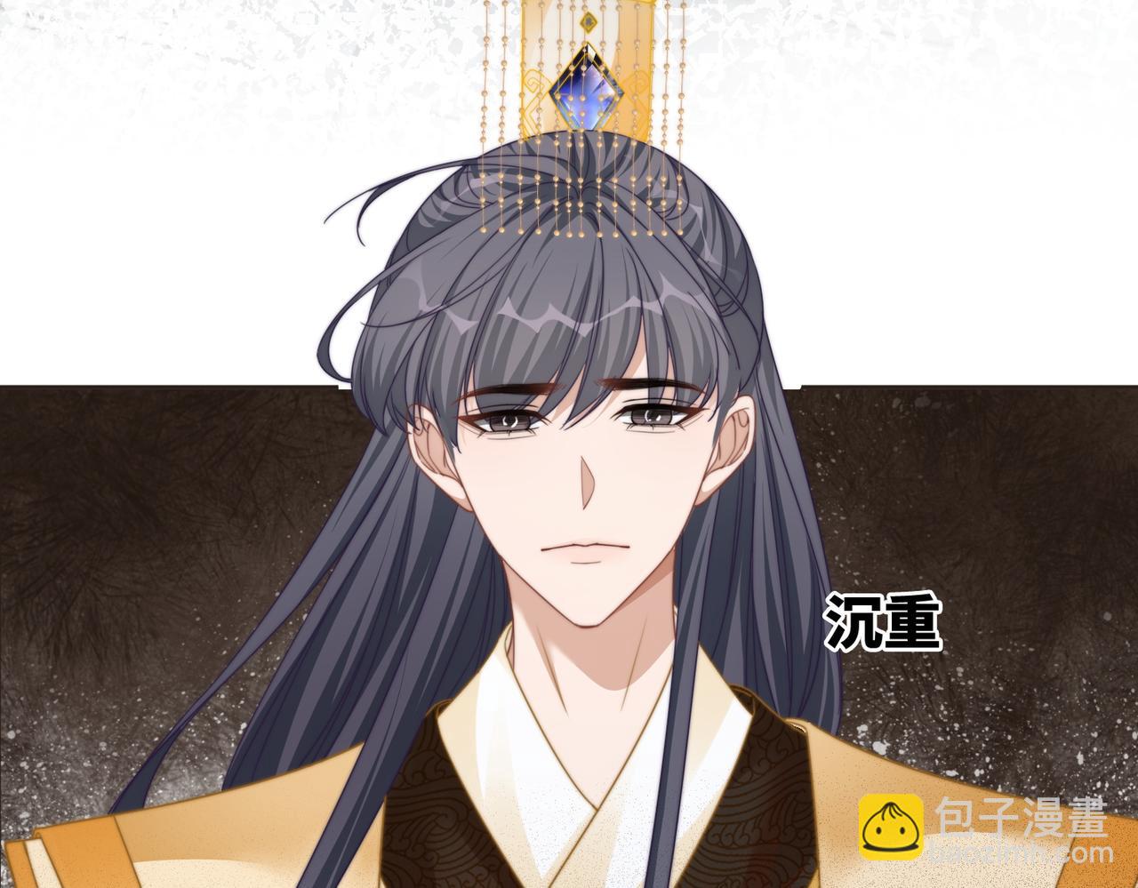 快穿女配冷靜點 - 第131話 公開對抗(1/3) - 5