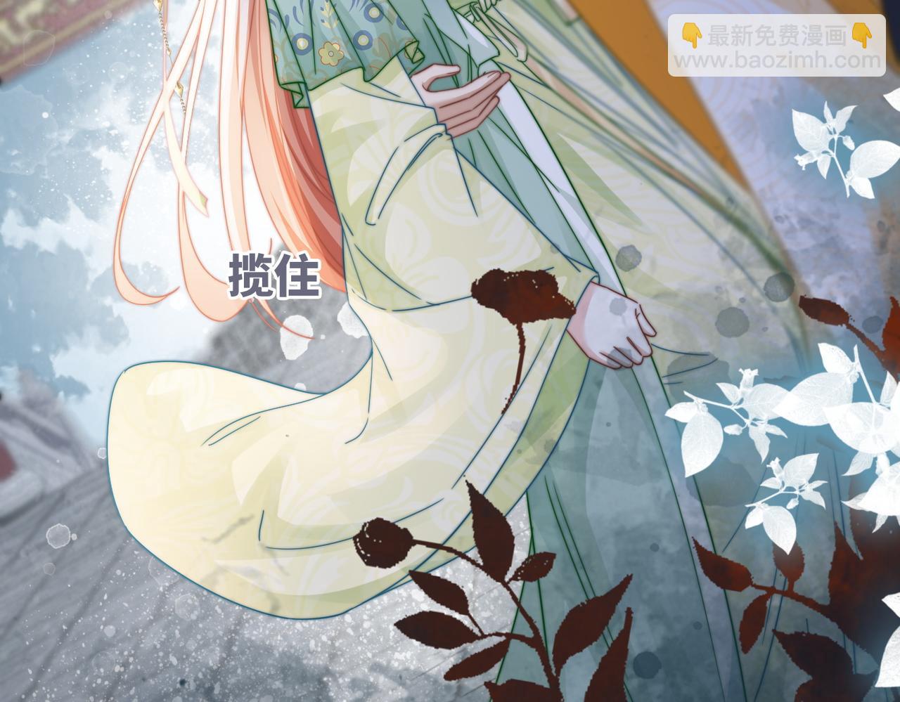 快穿女配冷靜點 - 第131話 公開對抗(1/3) - 1