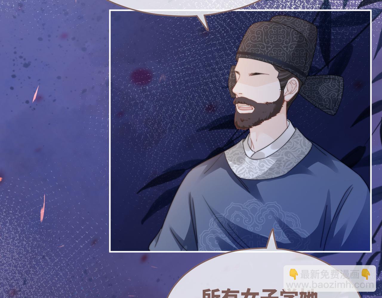 快穿女配冷靜點 - 第131話 公開對抗(1/3) - 1