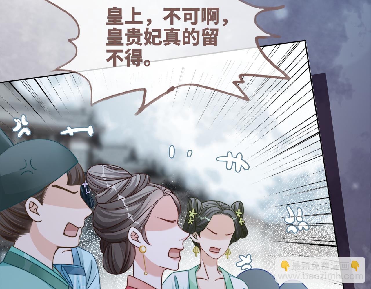 快穿女配冷靜點 - 第131話 公開對抗(2/3) - 4