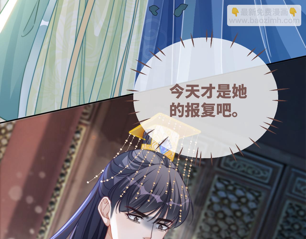 快穿女配冷靜點 - 第131話 公開對抗(2/3) - 4