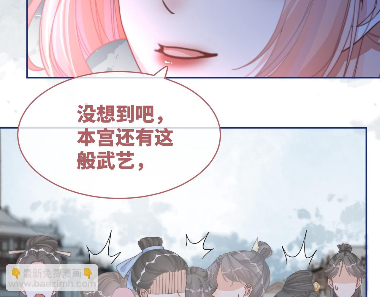 快穿女配冷靜點 - 第131話 公開對抗(1/3) - 1