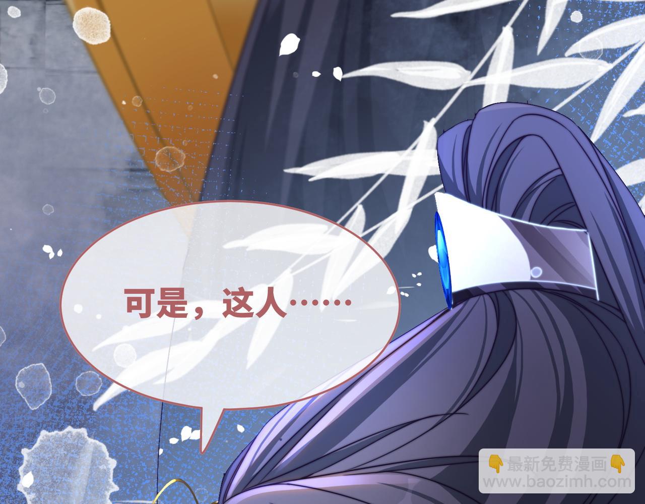 快穿女配冷靜點 - 第131話 公開對抗(2/3) - 4