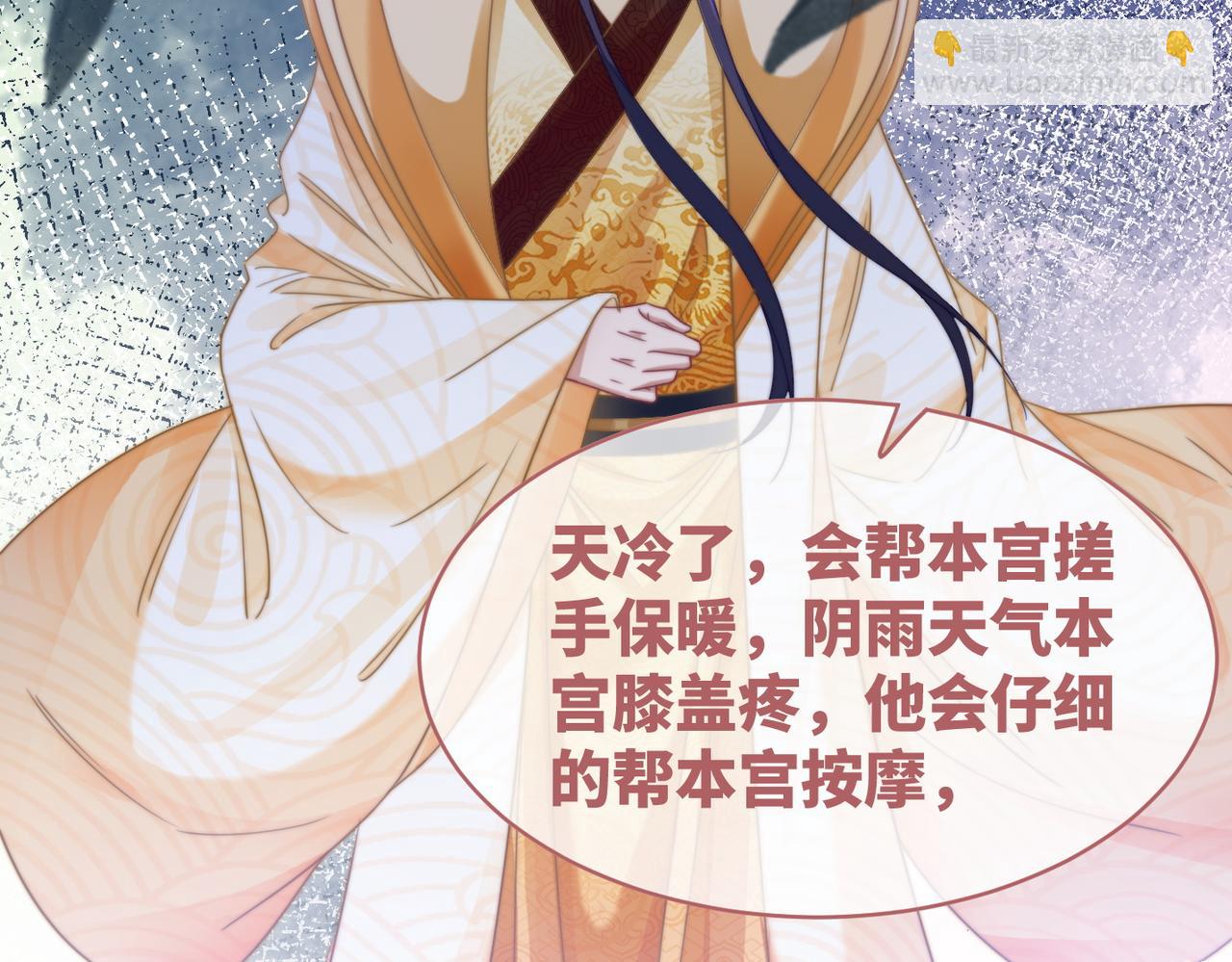 快穿女配冷靜點 - 第131話 公開對抗(2/3) - 1