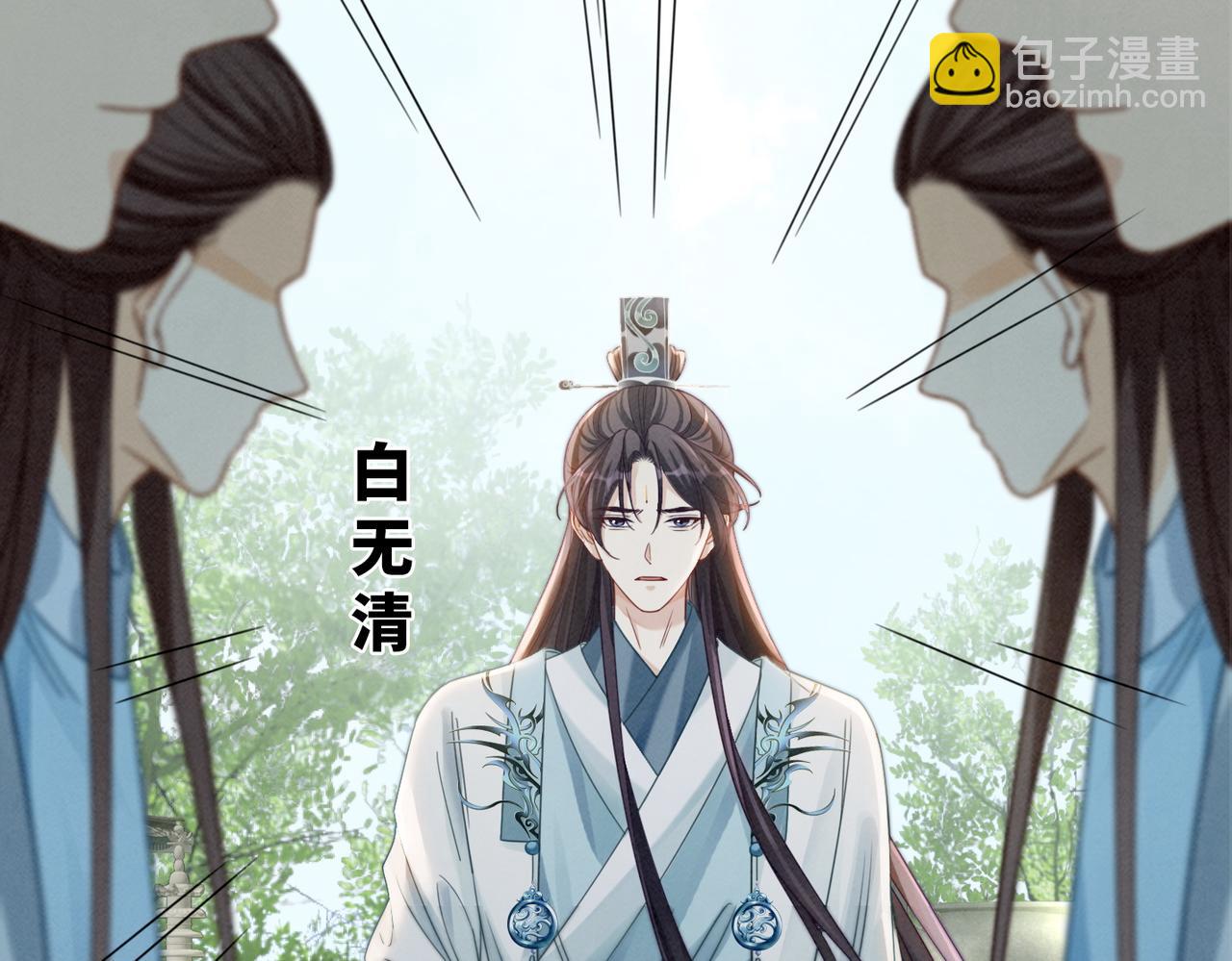 快穿女配冷靜點 - 第133話 最後的復仇(3/3) - 5