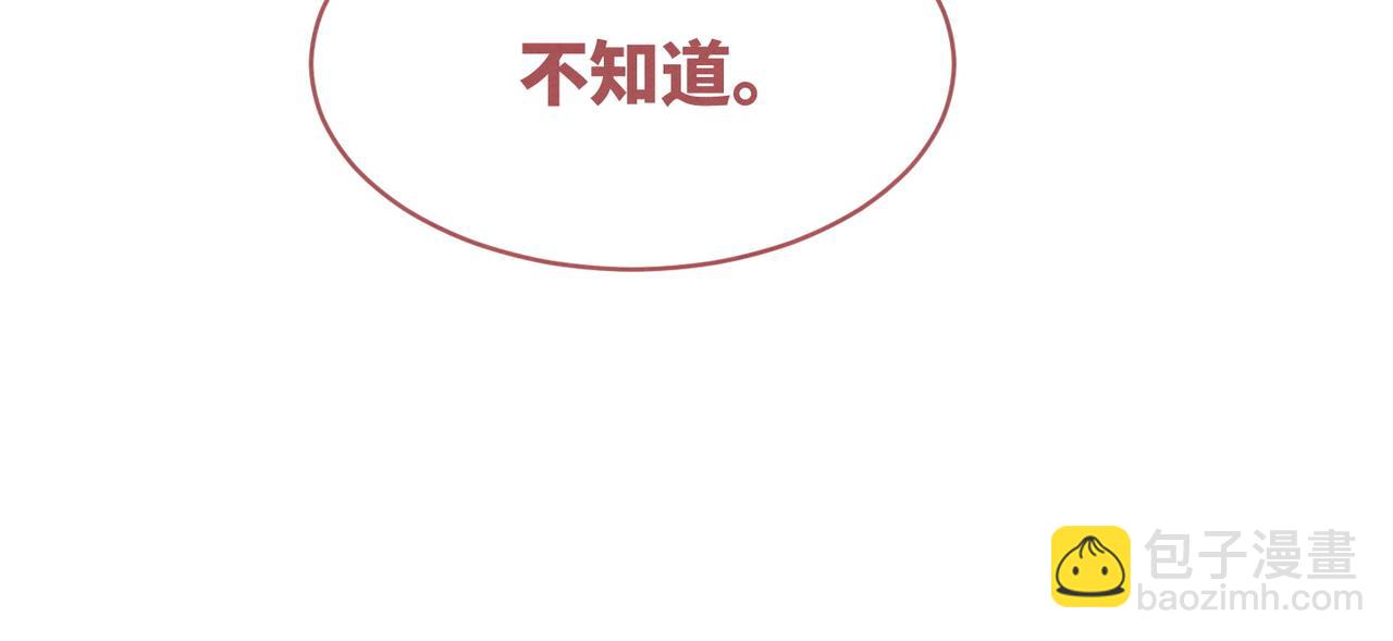 快穿女配冷靜點 - 第133話 最後的復仇(3/3) - 4