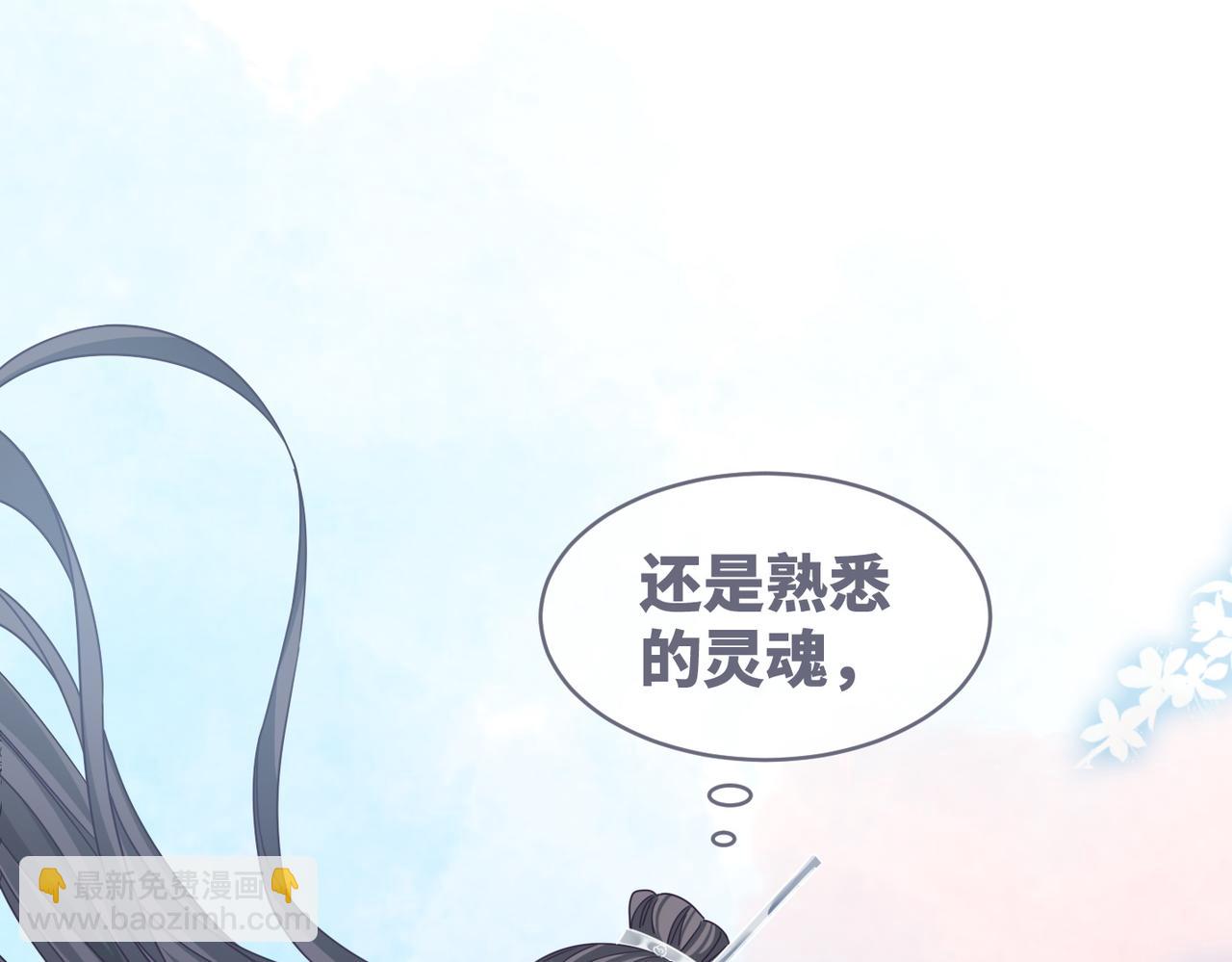 快穿女配冷靜點 - 第133話 最後的復仇(3/3) - 5