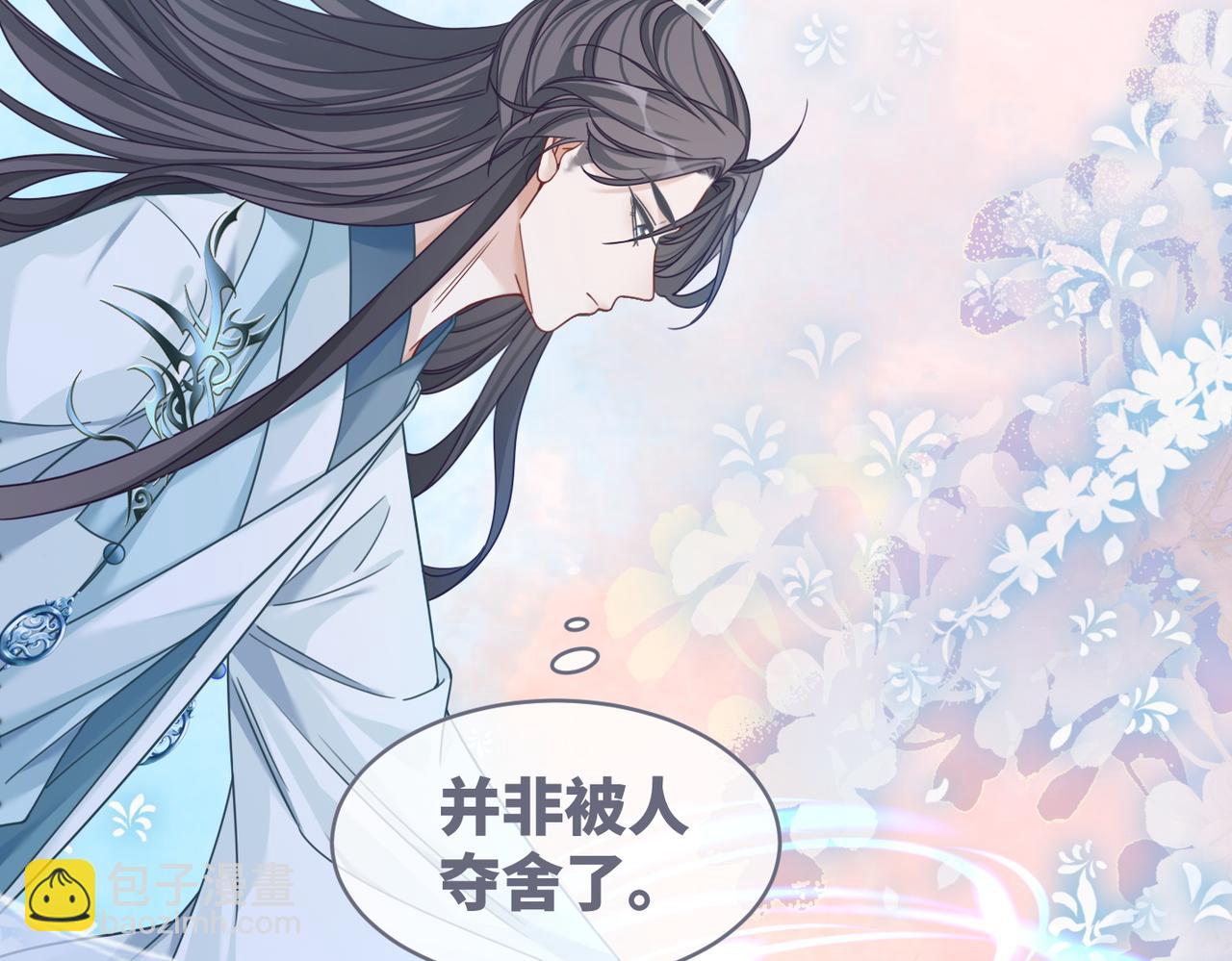 快穿女配冷靜點 - 第133話 最後的復仇(3/3) - 6