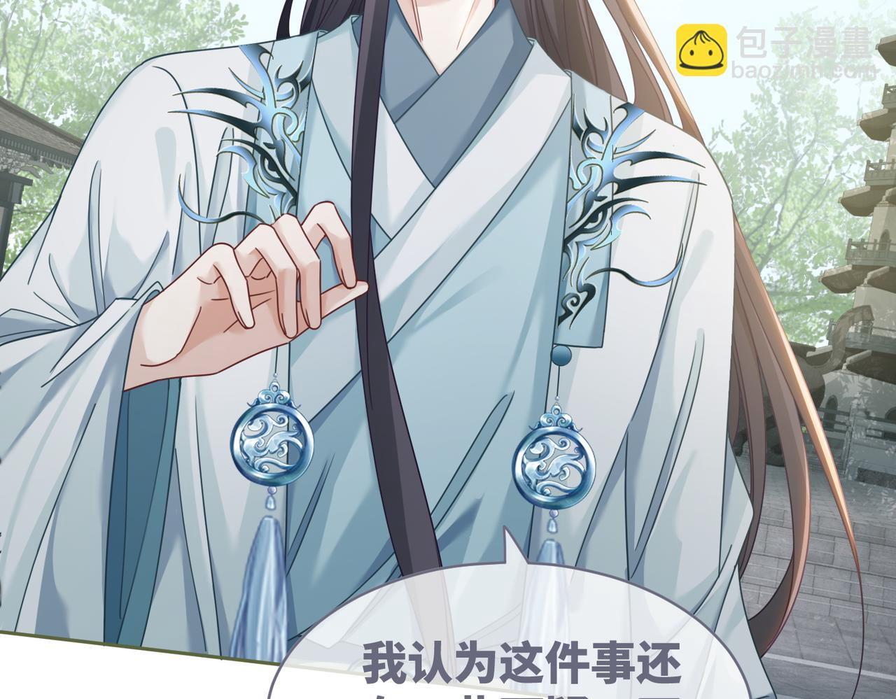 快穿女配冷靜點 - 第133話 最後的復仇(3/3) - 3