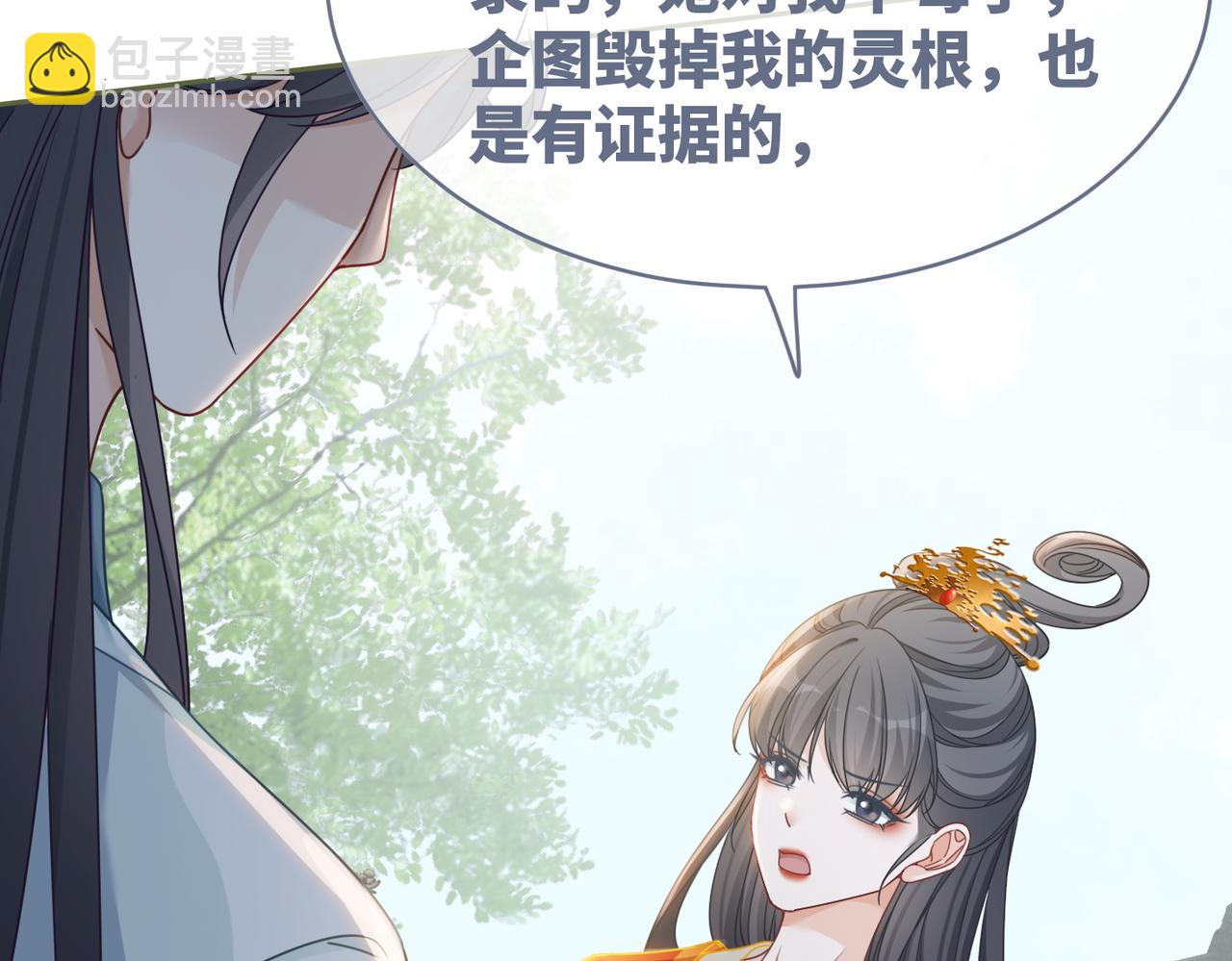 快穿女配冷靜點 - 第133話 最後的復仇(3/3) - 5