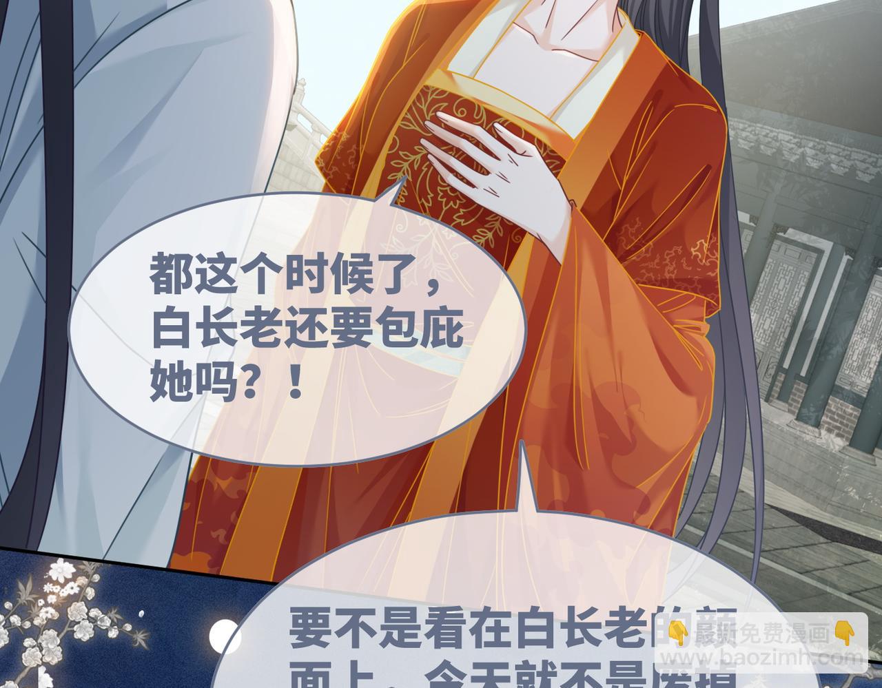 快穿女配冷靜點 - 第133話 最後的復仇(3/3) - 6