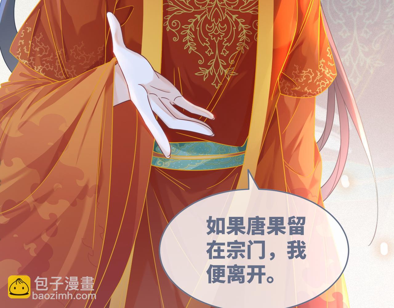 快穿女配冷靜點 - 第133話 最後的復仇(3/3) - 3