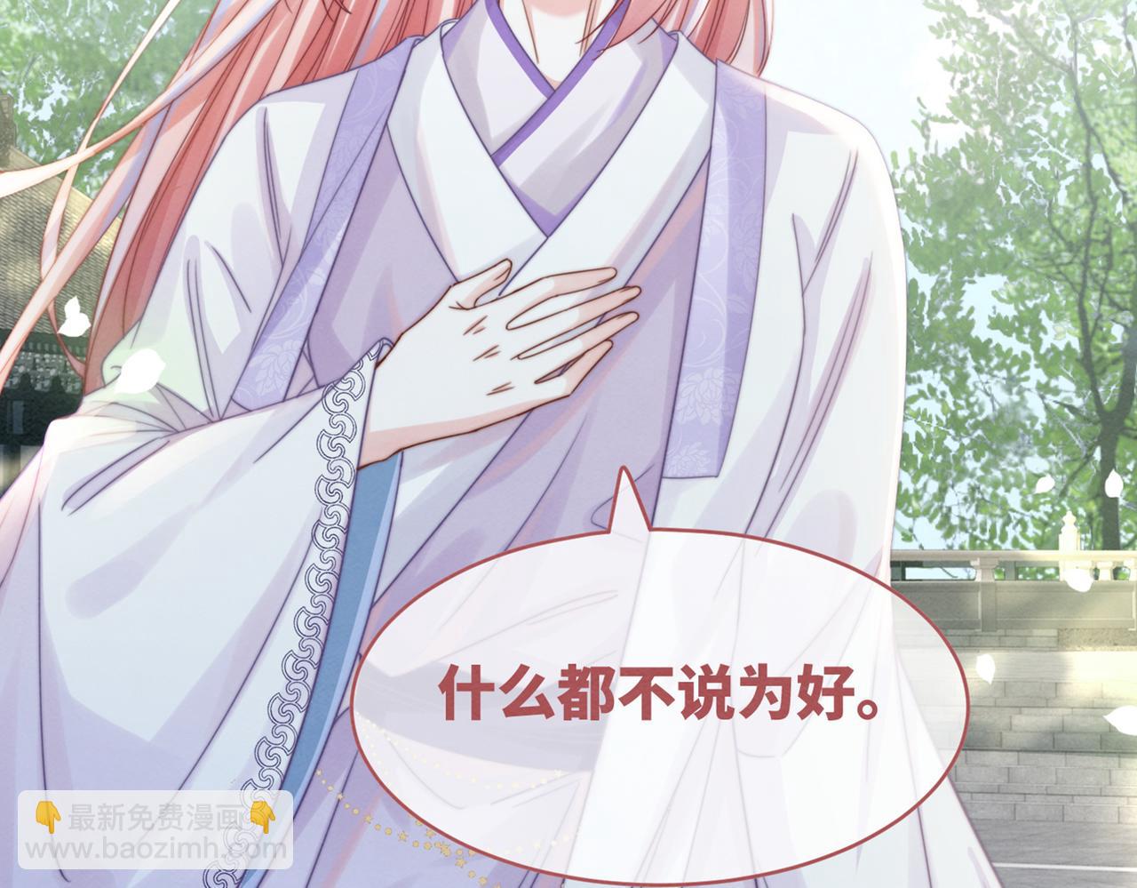 快穿女配冷靜點 - 第133話 最後的復仇(3/3) - 2