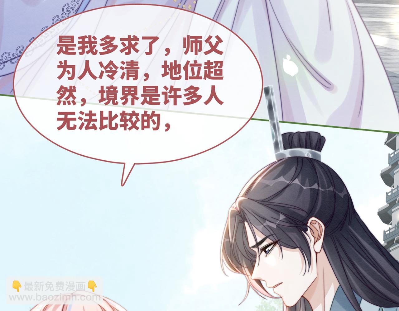 快穿女配冷靜點 - 第133話 最後的復仇(3/3) - 3