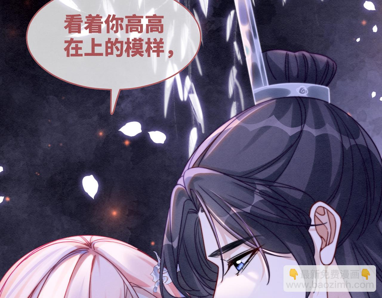 快穿女配冷靜點 - 第133話 最後的復仇(3/3) - 6