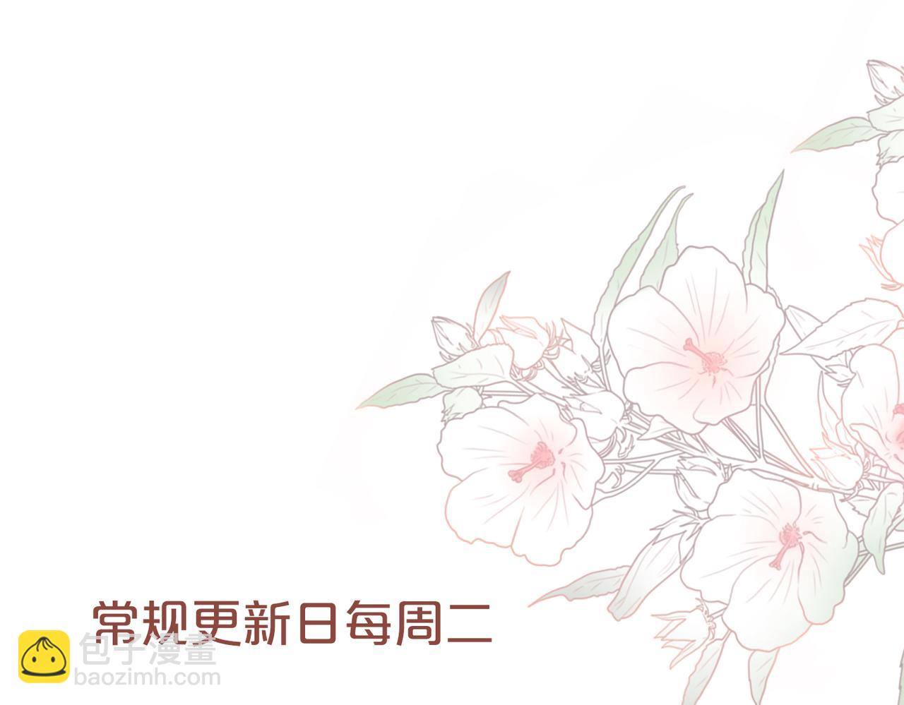 快穿女配冷靜點 - 第133話 最後的復仇(3/3) - 3