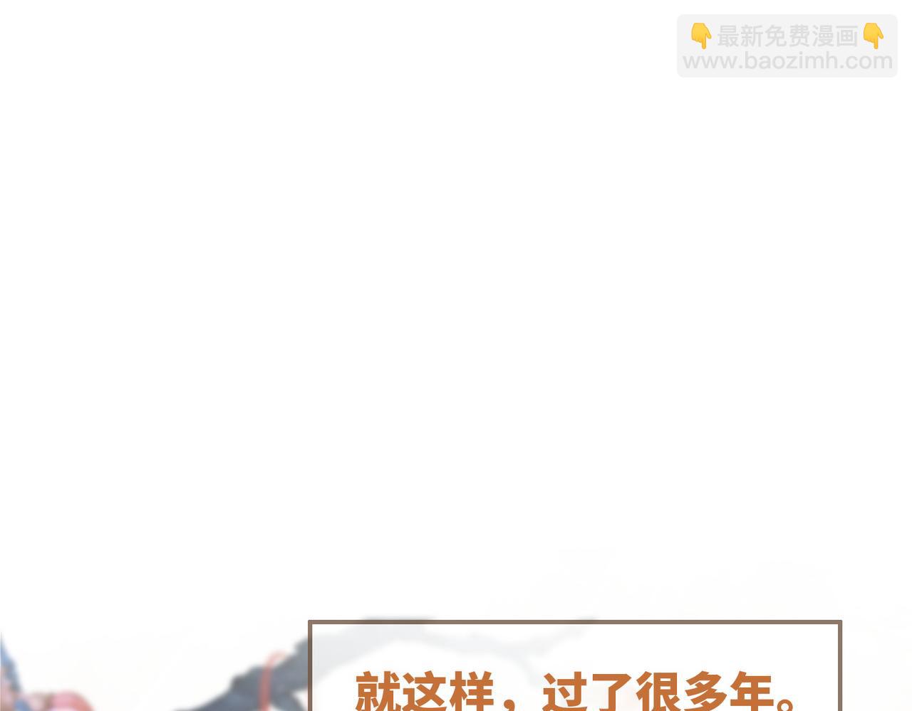 快穿女配冷靜點 - 第133話 最後的復仇(1/3) - 5