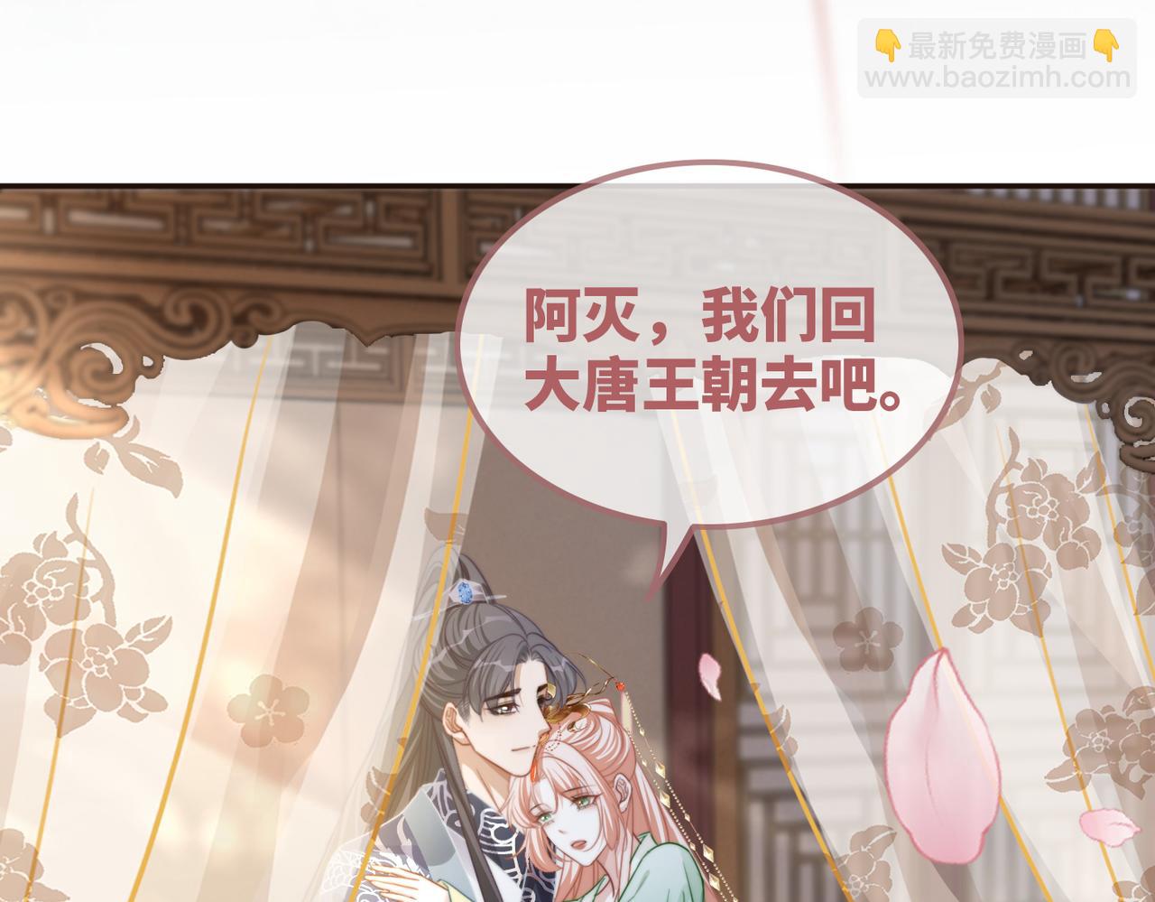 快穿女配冷靜點 - 第133話 最後的復仇(1/3) - 2