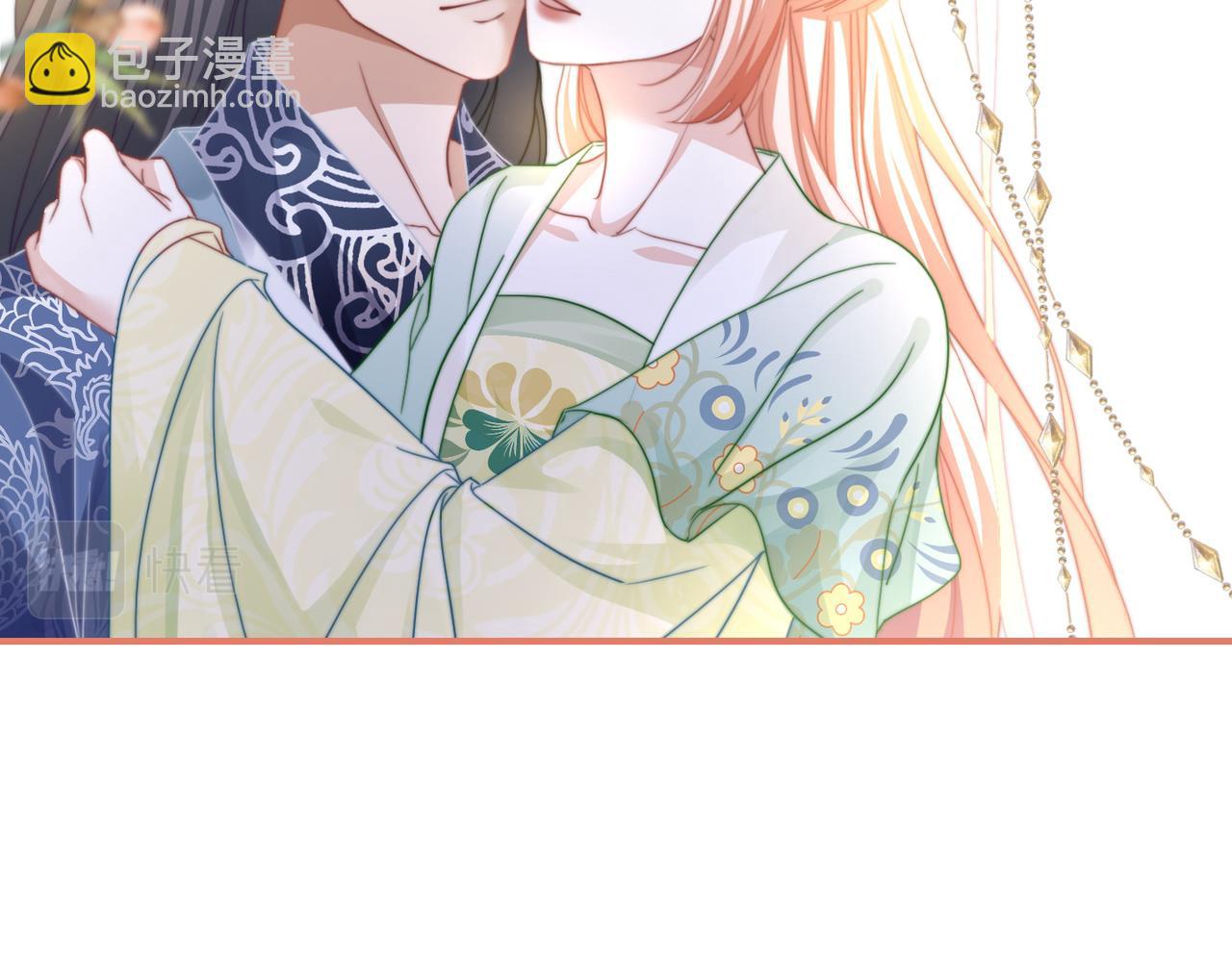 快穿女配冷靜點 - 第133話 最後的復仇(1/3) - 6