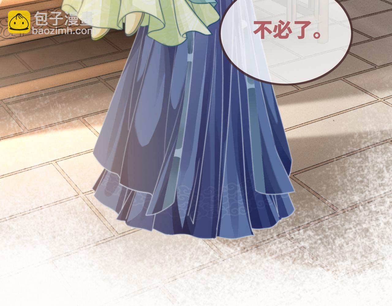 快穿女配冷靜點 - 第133話 最後的復仇(1/3) - 4