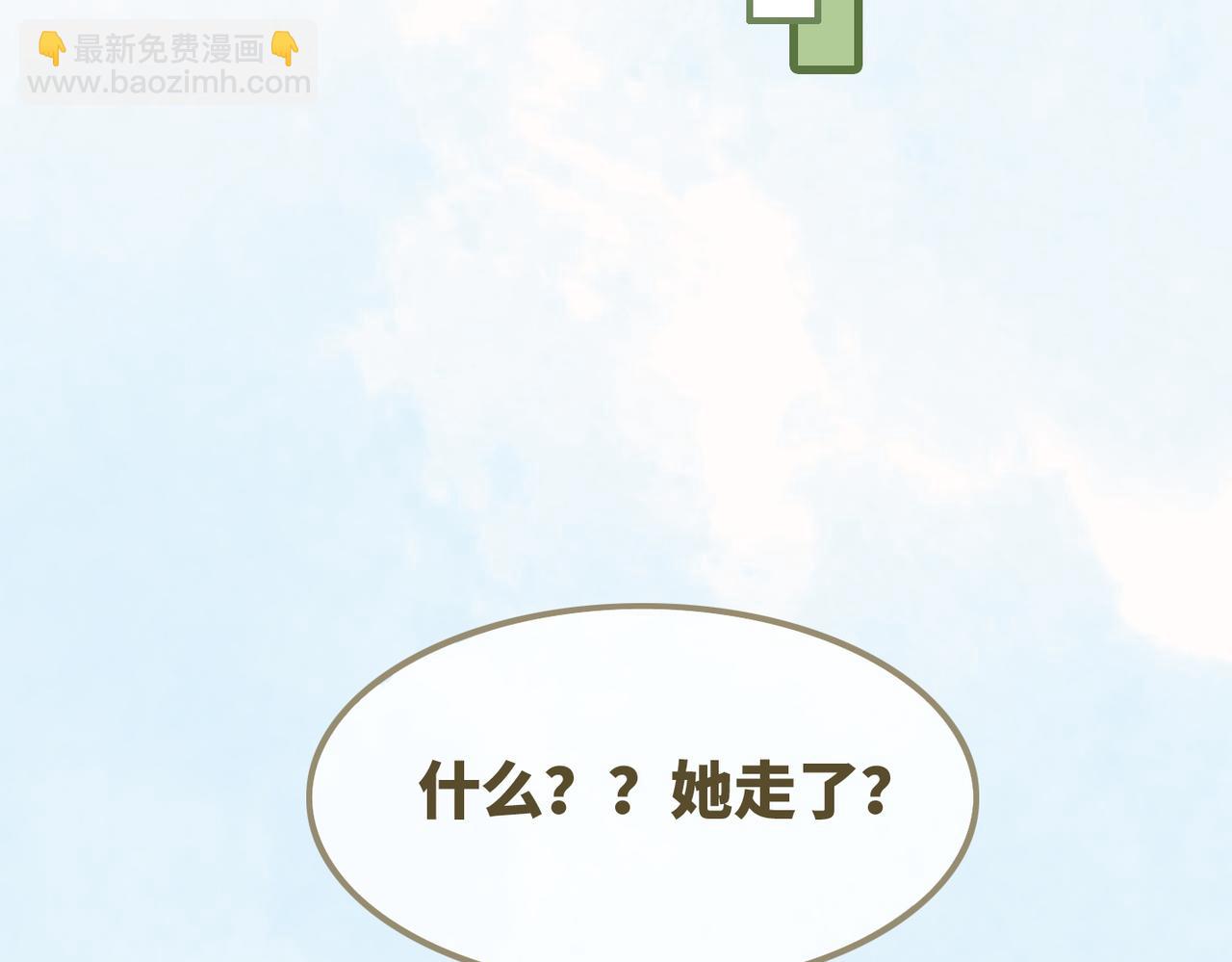 快穿女配冷靜點 - 第133話 最後的復仇(1/3) - 7