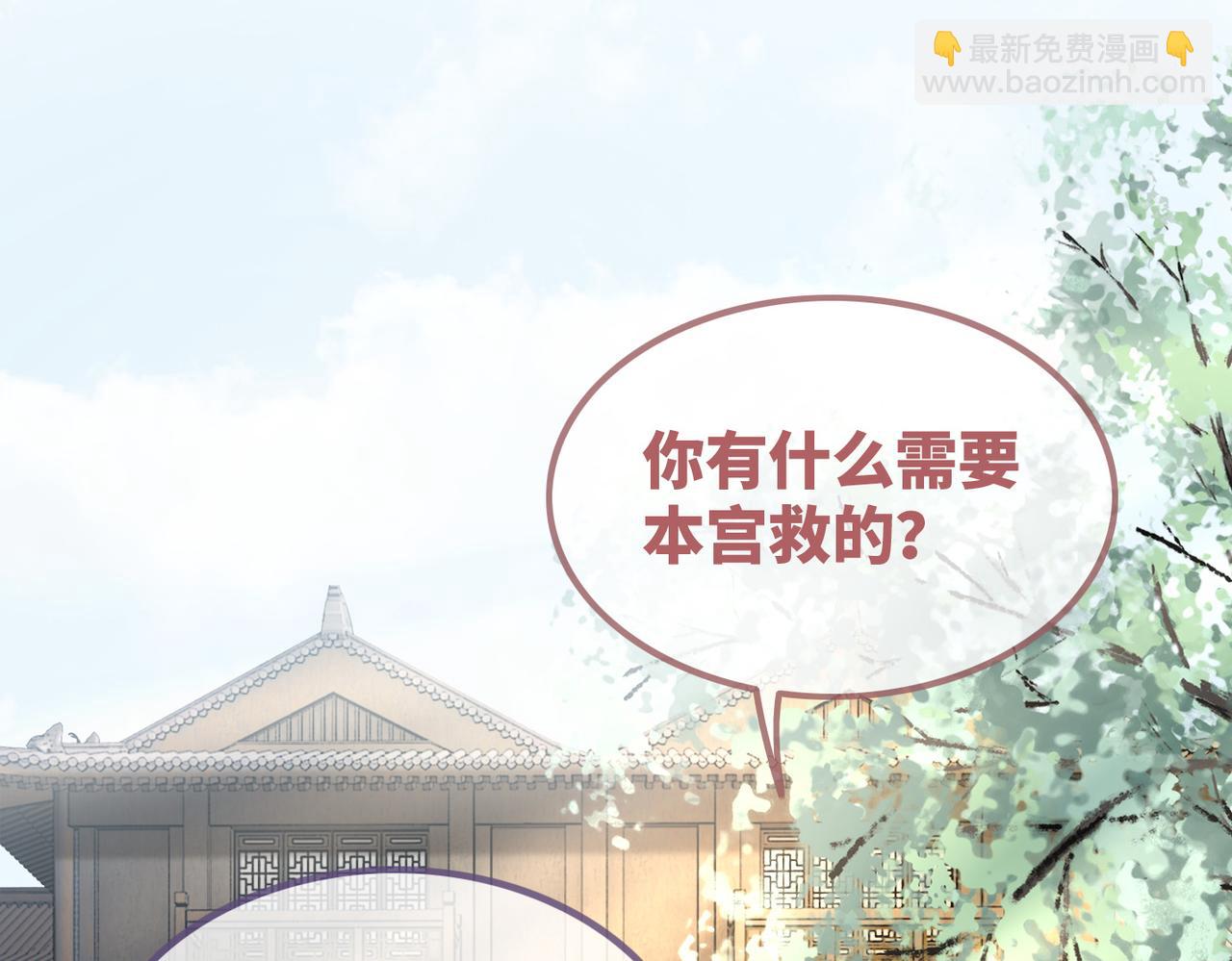 快穿女配冷靜點 - 第133話 最後的復仇(1/3) - 5