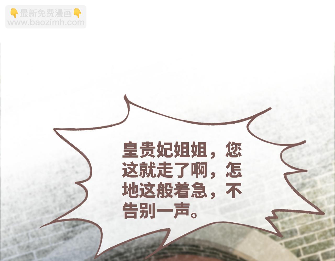 快穿女配冷靜點 - 第133話 最後的復仇(2/3) - 1