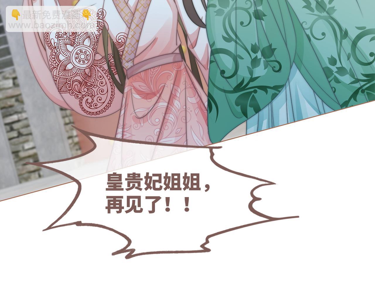 快穿女配冷靜點 - 第133話 最後的復仇(2/3) - 3