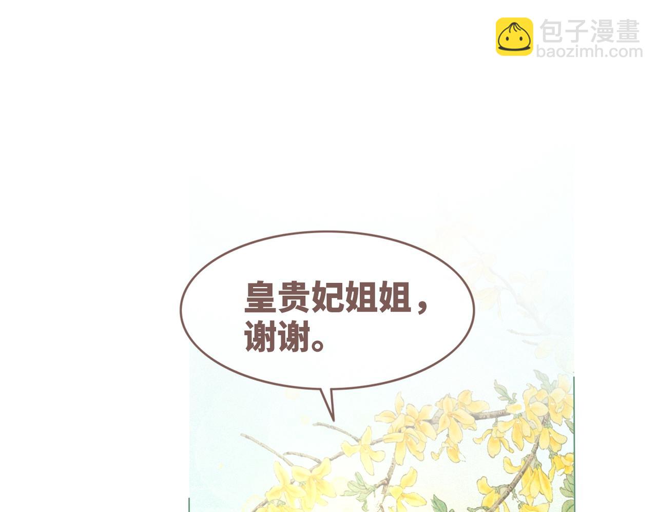 快穿女配冷靜點 - 第133話 最後的復仇(2/3) - 4