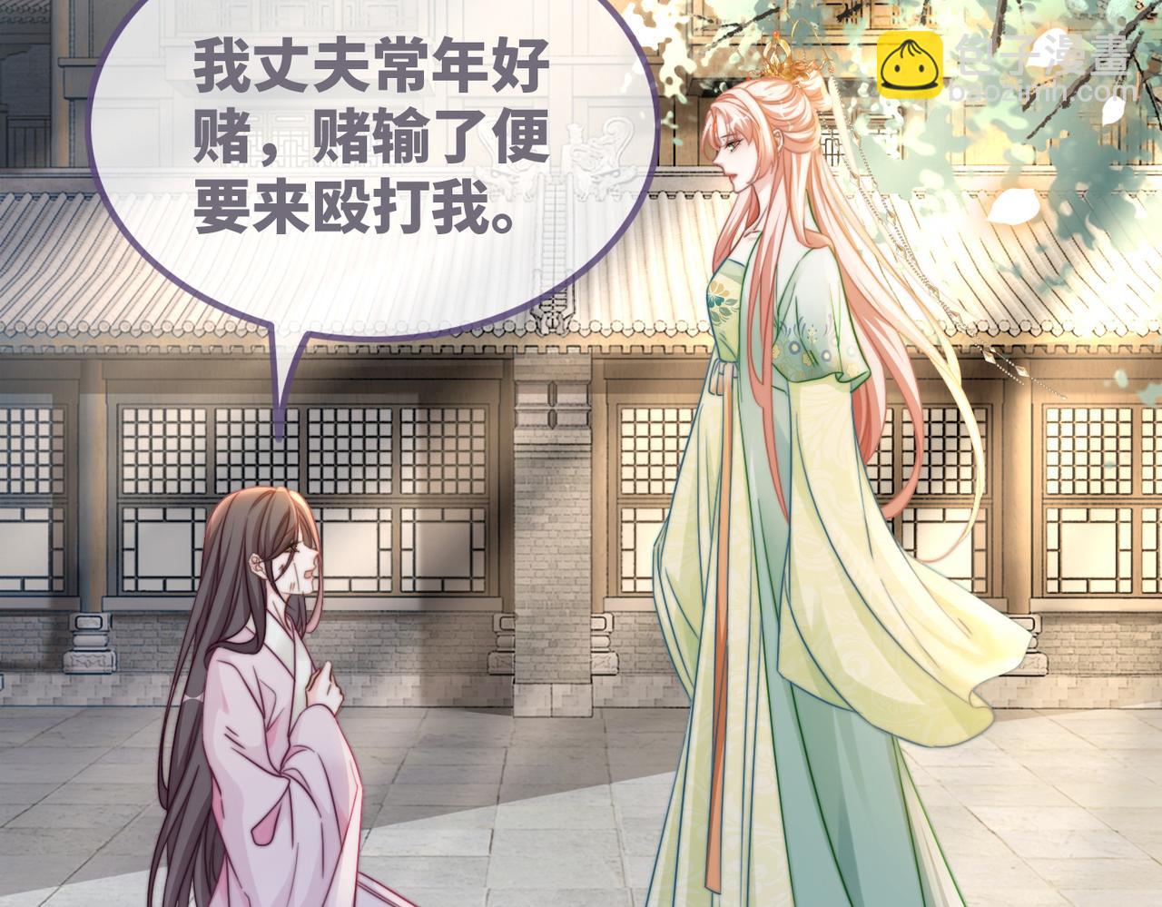 快穿女配冷靜點 - 第133話 最後的復仇(1/3) - 6