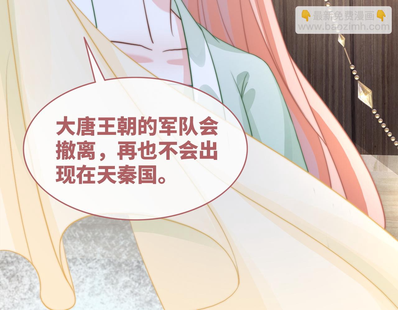 快穿女配冷靜點 - 第133話 最後的復仇(2/3) - 1