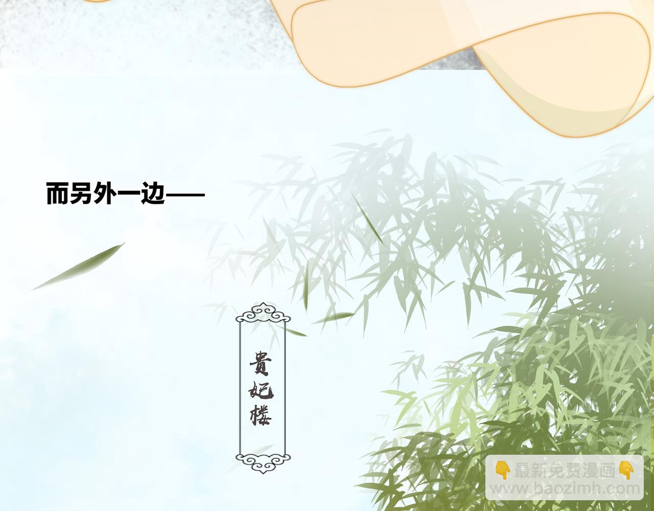 快穿女配冷靜點 - 第133話 最後的復仇(2/3) - 2